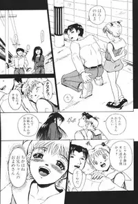 [Takeki Michiaki] Darkside - Welcome To The Darkside