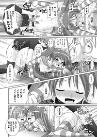 [Rusty Soul, Alto Seneka] Brandish 4 [Digital]