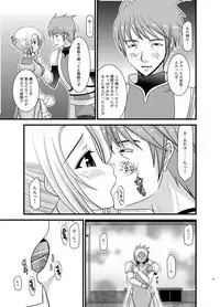 [valssu (Charu)] Tales of Phallus Vol. 6 (Tales of Vesperia) [Digital]