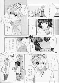 (C61) [PERFECT CRIME (REDRUM)] You and Me Make Love 5th