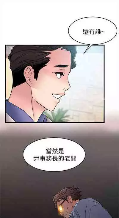 弱点 1-62 中文翻译(更新中)