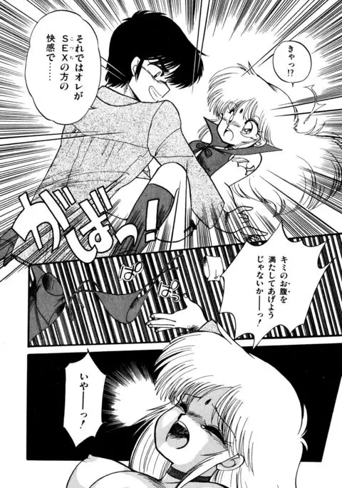 Momoiro Hyaku Monogatari