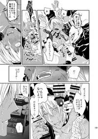 [FUEGO (Katou Teppei)] CHEAP FICTION (Kekkai Sensen) [Digital]