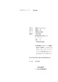 (C77) [D'ERLANGER (Yamazaki Show)] Funny Bunny VOLUME:1