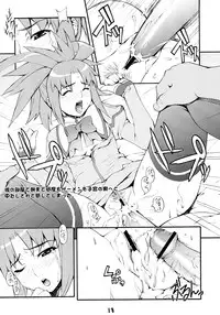 (C66) [Mix Fry (Takurou)] Sutebia (Uchuu No Stellvia / Stellvia of the Universe)