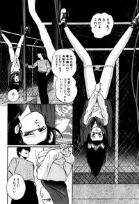 [Kazusa Shima] Hard Breeder First