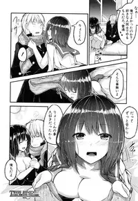 COMIC Shingeki 2016-08