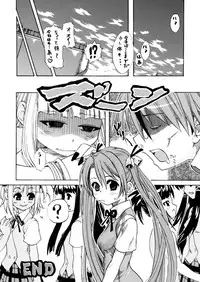 [Shinyanchi] EVA'S HOUSE (Mahou Sensei Negima!)