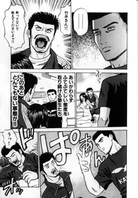 [Grace] Grace no G Spot