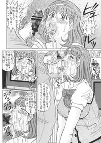 (C69) [Starry Sky (Tsumotaki Mako)] Saraba LIBIDO (Houkago Renai Club)