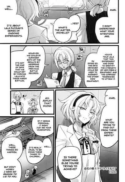 [Mochimako] Wisteria no Senki ~Ryoujoku Ochi Suru Henshin Heroine-tachi~ [English] [Nishimaru]