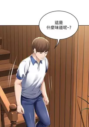 BOARDING DIARY 31-47 CHI