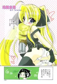 [Kimpotsu & Shishamo House (Araki Akira & Kana)] ManKitsu (Shaman King)