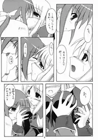 (C66)[Yuugen Jikkou (Gonzaburou)] girlish lover (Ragnarok Online)