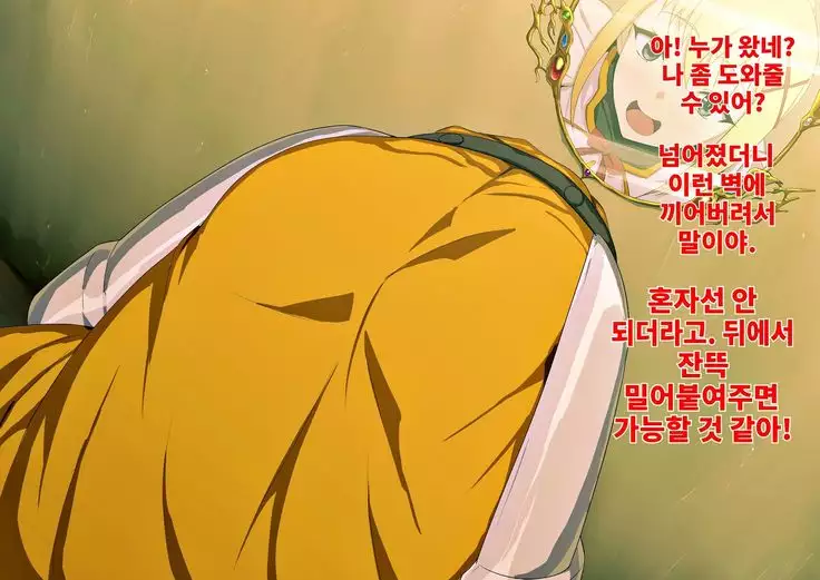 벽 엉덩이 다크니스