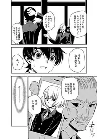 Magazine Cyberia Vol. 103