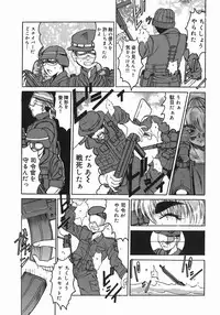 [Takadanobaba] Stop & Go