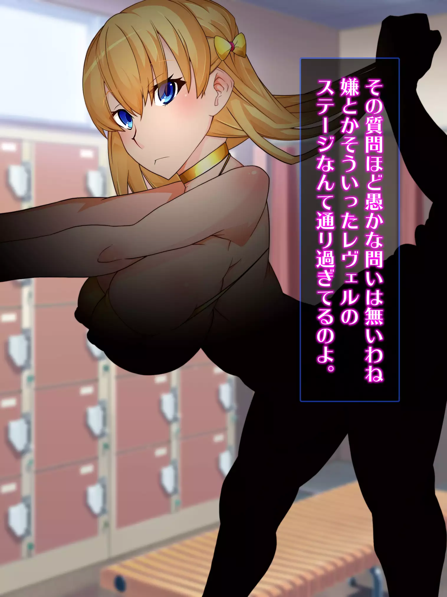 Sennou Kuukan Sakusei Appli Paco Spot GO ~Jouzu ni Sennou Dekimashita~