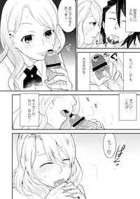 [Kisoutengai (Saitouyafu)] Sukinandatteba (TIGER & BUNNY) [Digital]