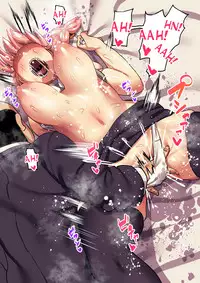 [Surumenium (Taniguchi Daisuke)] Shishite Netorare [English] [desudesu]