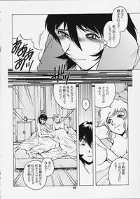 [Studio 309 (Akira Horimoto)] Dynamic Lolita Library Millennium Edition