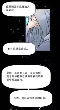 超级女友1-10 chinese