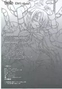 (C83) [	BRIO (YO)] Ctrl-Asuna (Sword Art Online)