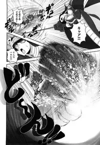 [Kumoi Takashi] Jyuki Enbu