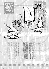 (C57)[Keumaya (Inoue Junichi)] Hage to Hige SIDE HIGE (Turn A Gundam)