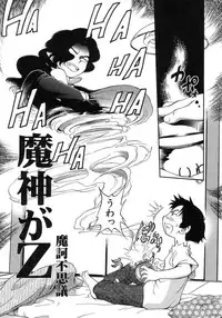 Hin-nyu v15 - Hin-nyu Seikatsu