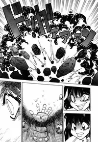 [Yagami Dai] West Volume 02