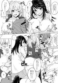 (C91) [Otogi no Kuni no Soapland (Kurokawa Otogi)] Oasis ni Miserarete