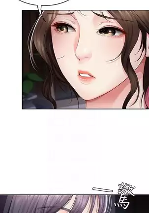 BOARDING DIARY 31-47 CHI