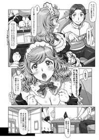 Action Pizazz DX 2017-06 [Digital]