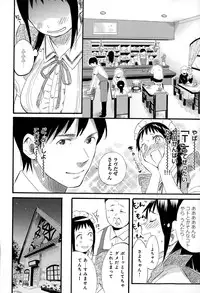 COMIC Anthurium 020 2014-12