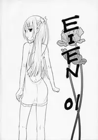 (C77) [abgrund (udk)] EIEN 01