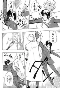 COMIC XO 2007-08 Vol. 15