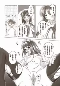 (SC23) [Tsukihimegoto Seisaku Iinkai (Various)] Moon Ecstasy - Tsukihimegoto DARK - LEVEL ☆☆ DARKNESS (Tsukihime)