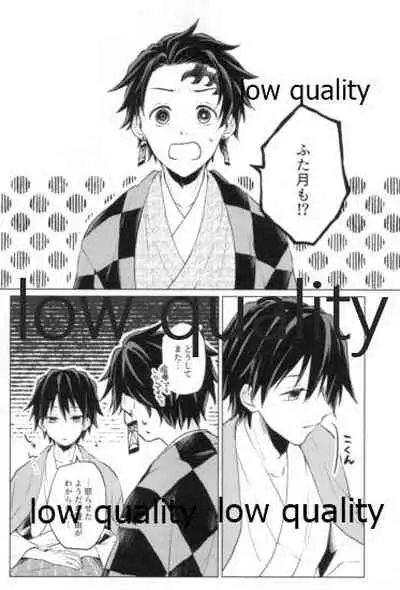 道行き隣の彼は誰か