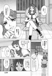 [Kaneyama Shin] Injo Kyouen ~Monzetsu Shuuchi Jigoku~