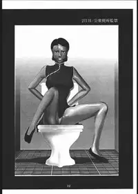 [Studio Nama (Kagetora)] kin