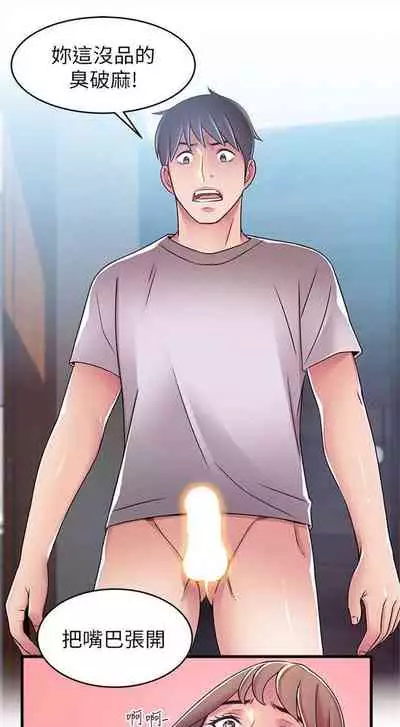 弱点 1-62 中文翻译(更新中)