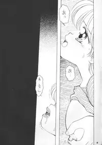 [Microdat] My Big Breasted Schoolchild M