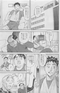 Action Pizazz DX 2008-06