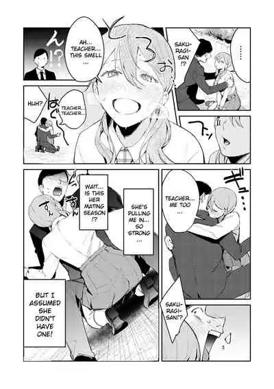 Hatsujo Approach 2-wa