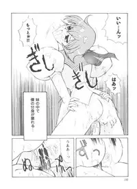 [Anthology] Girls Dream 1 (Various)