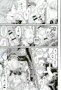 (C87) [CW (MAMI)] My Sweet Strawberry (Persona 4)