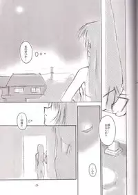 [VENOM (Mori Marimo, ZIN)] REQUIEM (AIR)