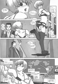 (C90) [Studio30NEKO (Fukunotsukuribe)] -F-TRANceFORM extend2 (Kantai Collection -KanColle-)