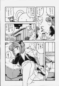 [RPG COMPANY2 (Various)] LOLITA SPIRITS (Card Captor Sakura, Ojamajo Doremi)